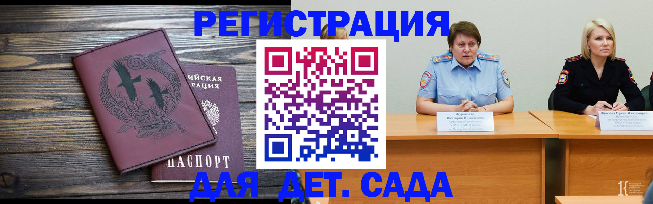 где прописаться в Ржеве