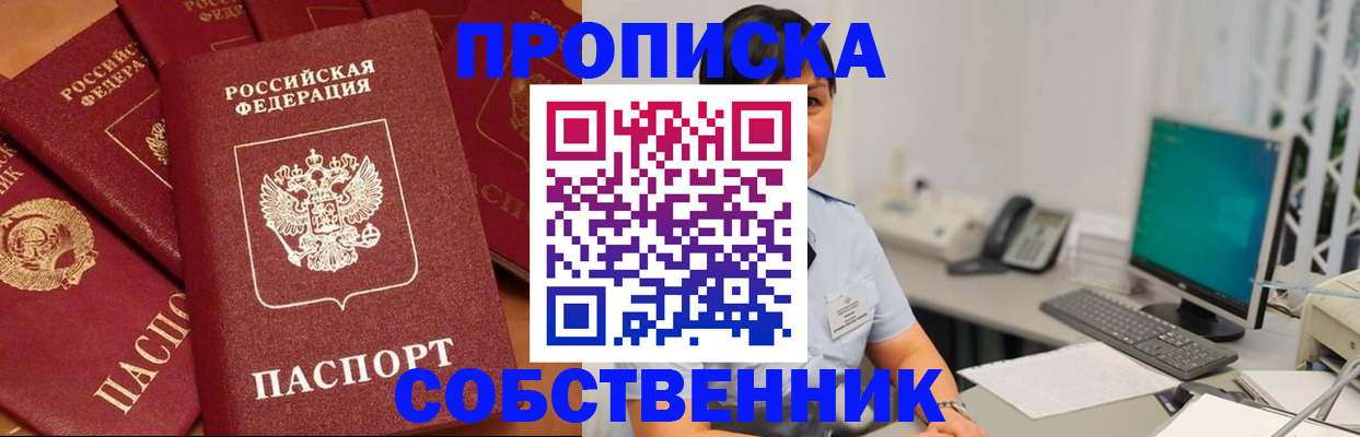 временная регистрация госуслуги в Ржеве